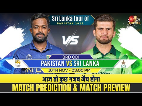 Pakistan vs Sri Lanka, 3rd ODI| 16th November | PAK vs SL ODI Match Prediction #pakvssl3rdODI