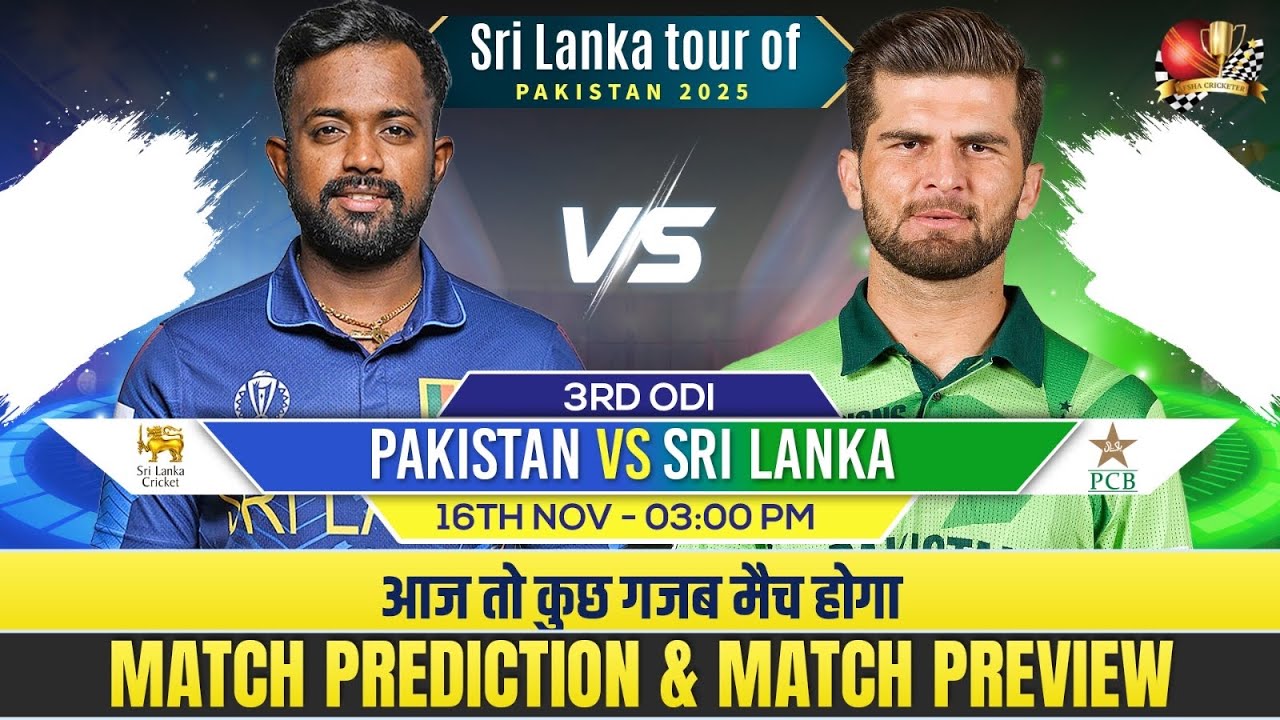 Pakistan vs Sri Lanka 3rd ODI Preview & Prediction | November 16 🏏