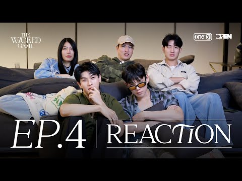 REACTION - The Wicked Game | เกม รัก ลวง EP.4