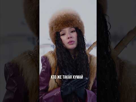AY YOLA - Homay. Ссылка на прослушивание в канале @ayyolamusic
