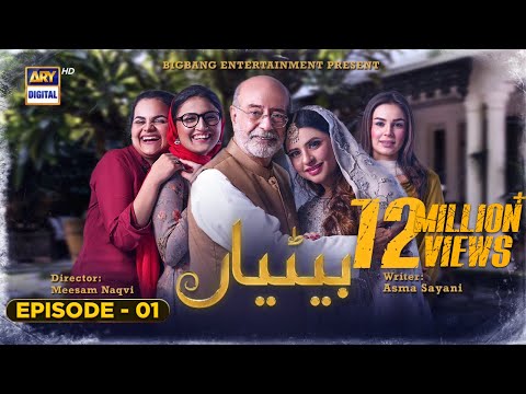 Betiyaan Episode 1 - 8th October 2022 (English Subtitles) - ARY Digital Drama