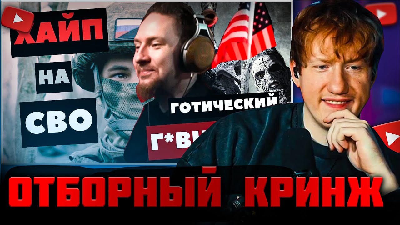 DK Reacts to NuberG, SVO Hype & Qianti 🎤