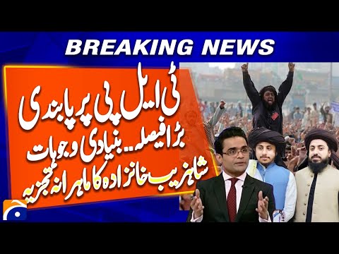 Shahzeb Khanzada Analysis | TLP Banned..!! | Major Political Development in Pakistan | Breaking News