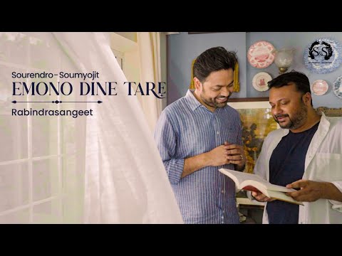 Emono Dine Tare | Rabindra Sangeet | Sourendro - Soumyojit | Tagore Classics