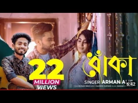 ধোঁকা।Dhoka।Arman alif।Sabbir Arnob।Shushmit Sinha।Bangla Song।2024।Samit Official YouTube Channel