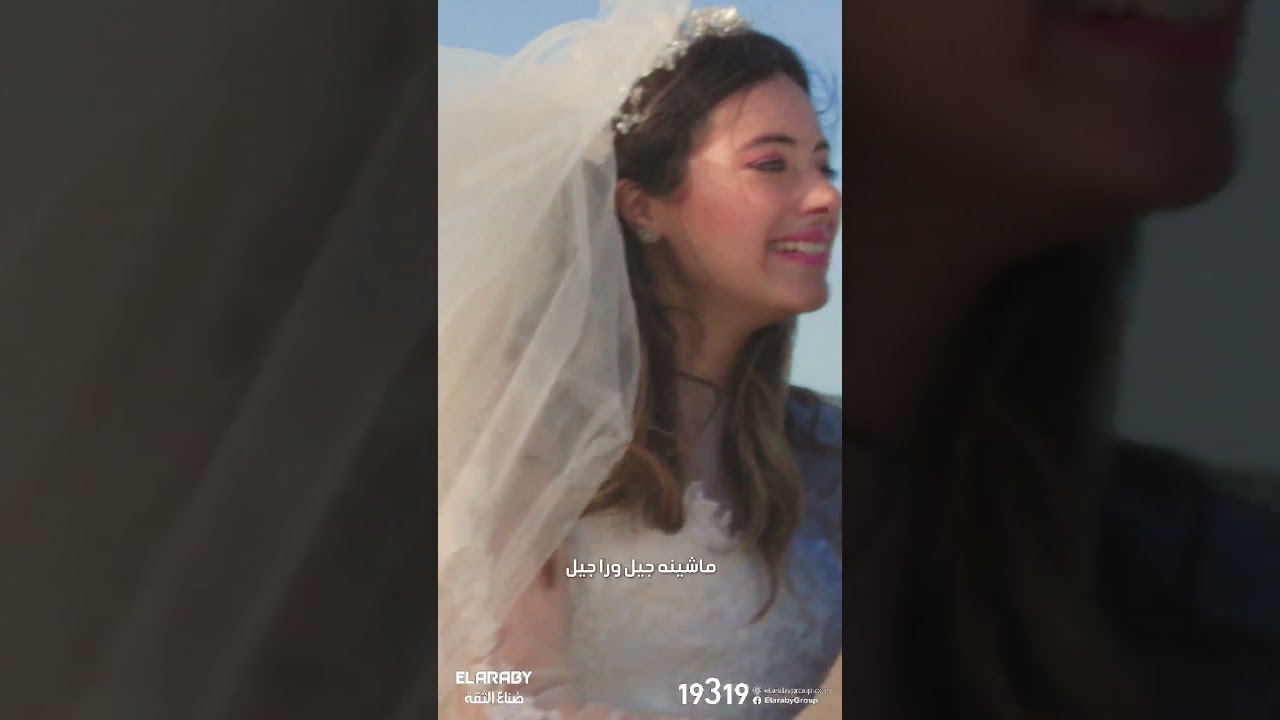 العربى جروب: فخورين بتوسيع فريقنا وخدمة المجتمع 🤝