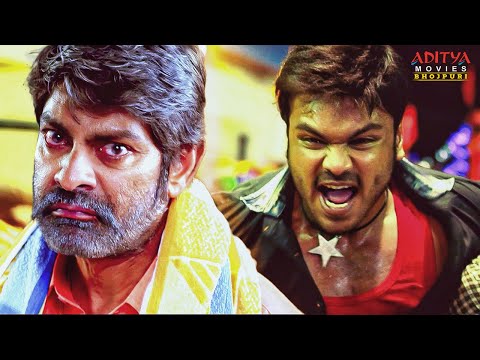 Aditya Movies Bhojpuri