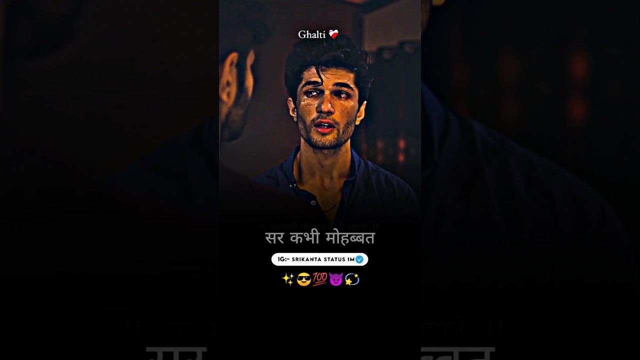 Sad & Heartbroken Status π | Boy Attitude & Love Quotes
