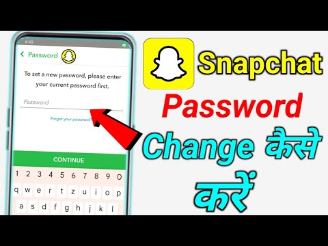 Snapchat Password Change Guide 🔑