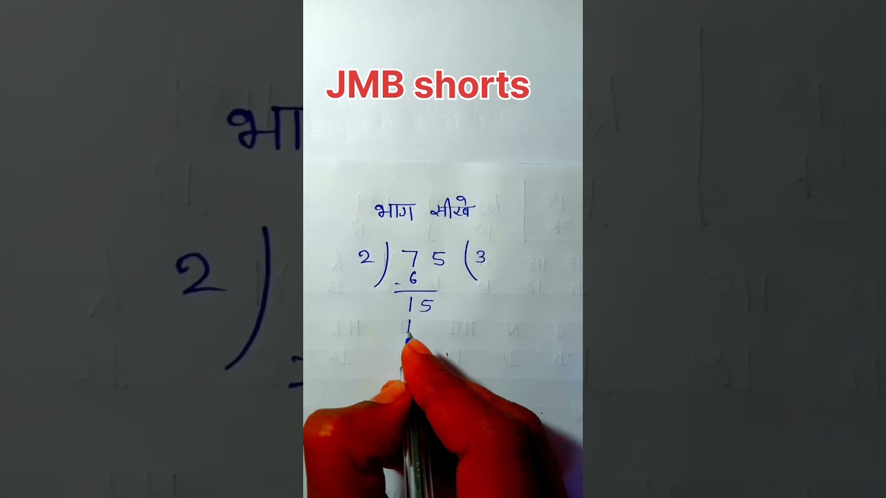 Bhag Kaise Karen? आसान तरीके से भागने का सही तरीका 🏃‍♂️