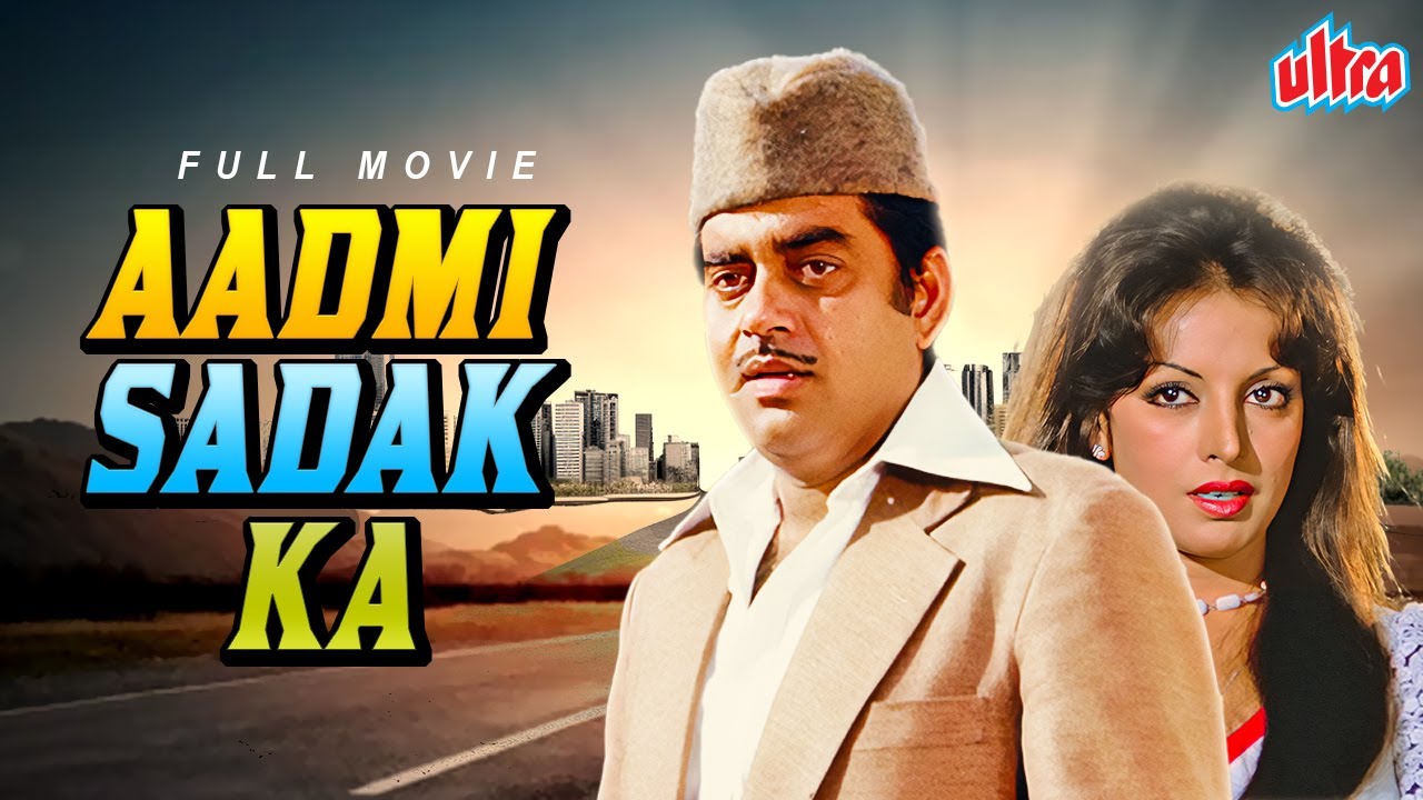 Aadmi Sadak Ka (1977) | Classic Hindi Drama Starring Shatrughan Sinha 🎬