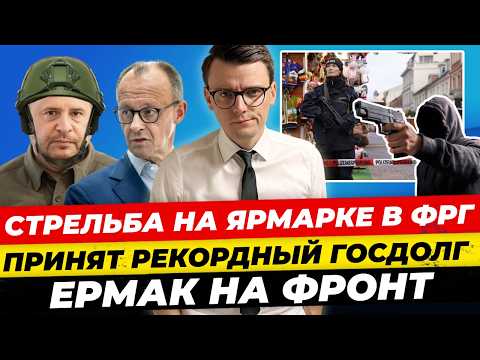#1 Миша Бур / Новости Германии и Мира / Интервью