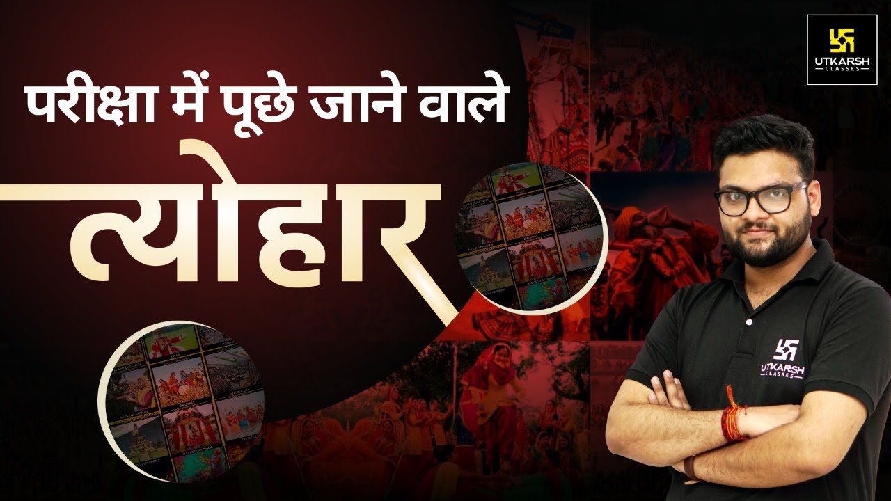 Top Festivals to Know for Exams 🎉