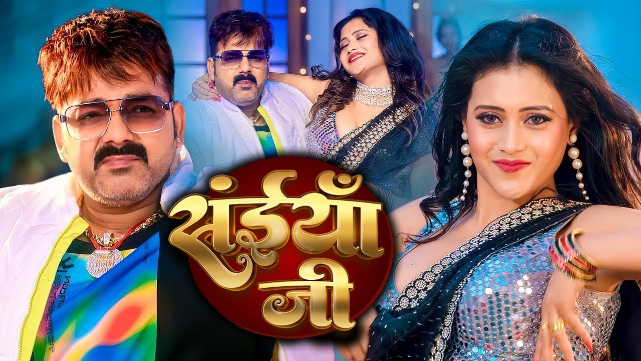 Saiya Suni Na - Pawan Singh & Sanjana Singh 🎶