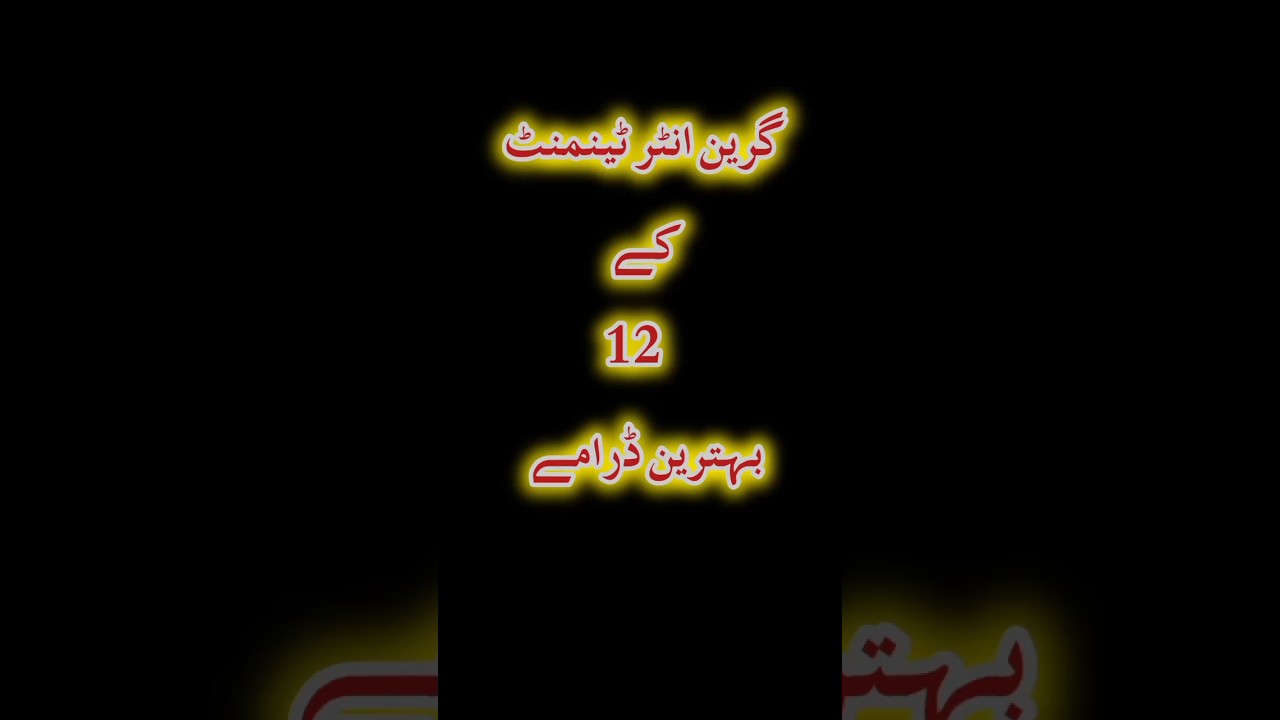 Top Green Entertainment Dramas 🌿