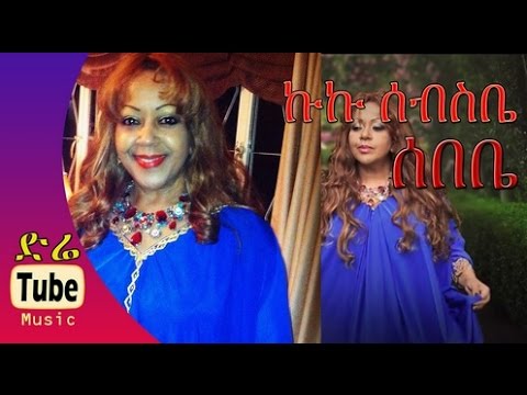 Kuku Sebsibe - Sebebe NEW! HOT! Ethiopian Music Video 2015