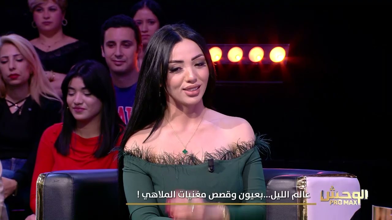 Wahch Pro Max S02 E26 (11-05-2025) Part 1 | Watch Free Live Stream on H+ 📺