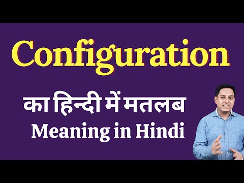 Configuration meaning in Hindi | Configuration ka kya matlab hota hai | daily use English words