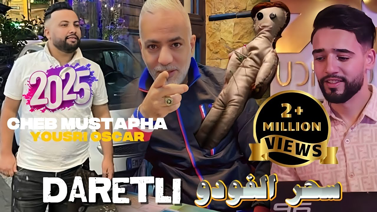 Cheb Mustapha ft. Yousri Oscar - سحر الفودو (2025) | Official Music Video 🎶