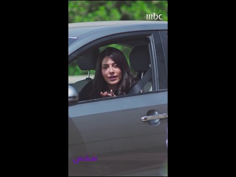 وجد ماعجبتها سيارة