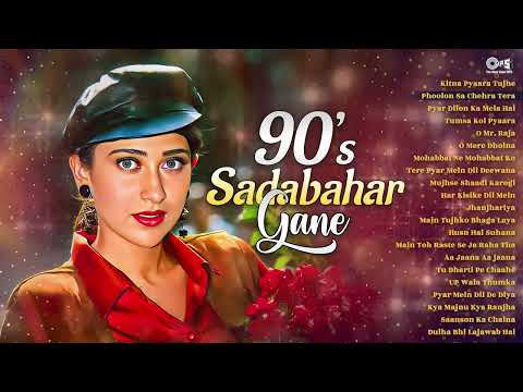 90s Sadabahar Gane | 90s Hits Hindi Songs | Old Songs Hits Hindi | Sadabahar song | Hindi Song