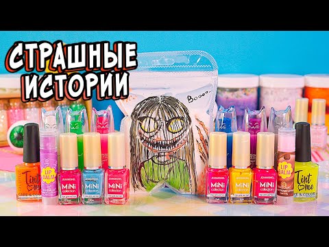 3 НОВЫЕ СТРАШНЫЕ ИСТОРИИ в Реальной Жизни. ЧЁРНАЯ ДВЕРЬ