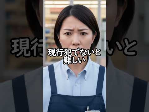 【スカッとする話】コンビニ駐車場を抜け道にした男の末路