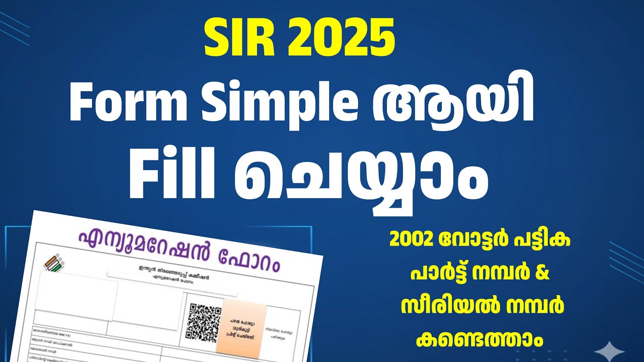 SIR Form Fill-Up Malayalam 2025 & Voter List Download
