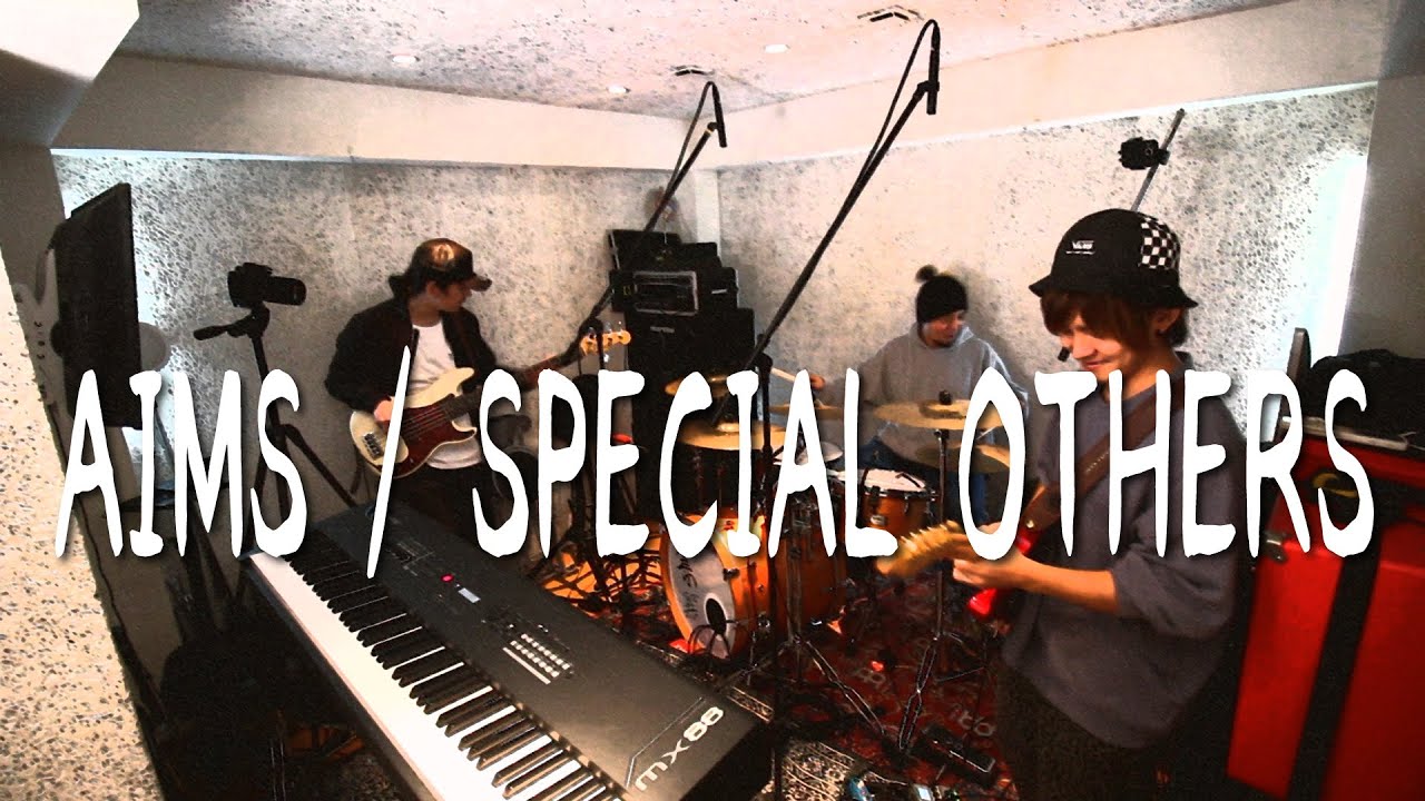 ウルトラ寿司フェイヤー🎶楽器隊3人のプチセッション!AIMS / SPECIAL OTHERSのライブ映像