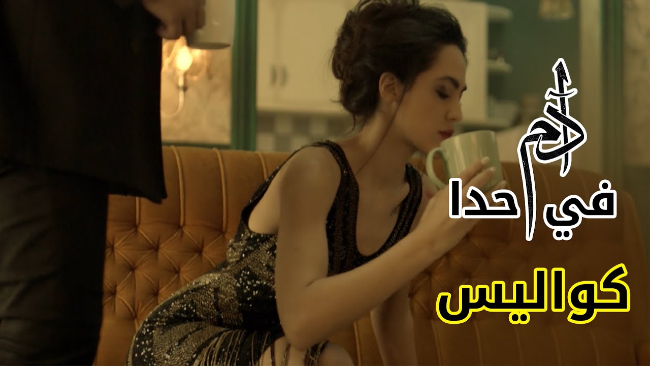 Adam - Fi Hada (Behind the Scenes & Official Video) 🎬 | كواليس وأداء مميز