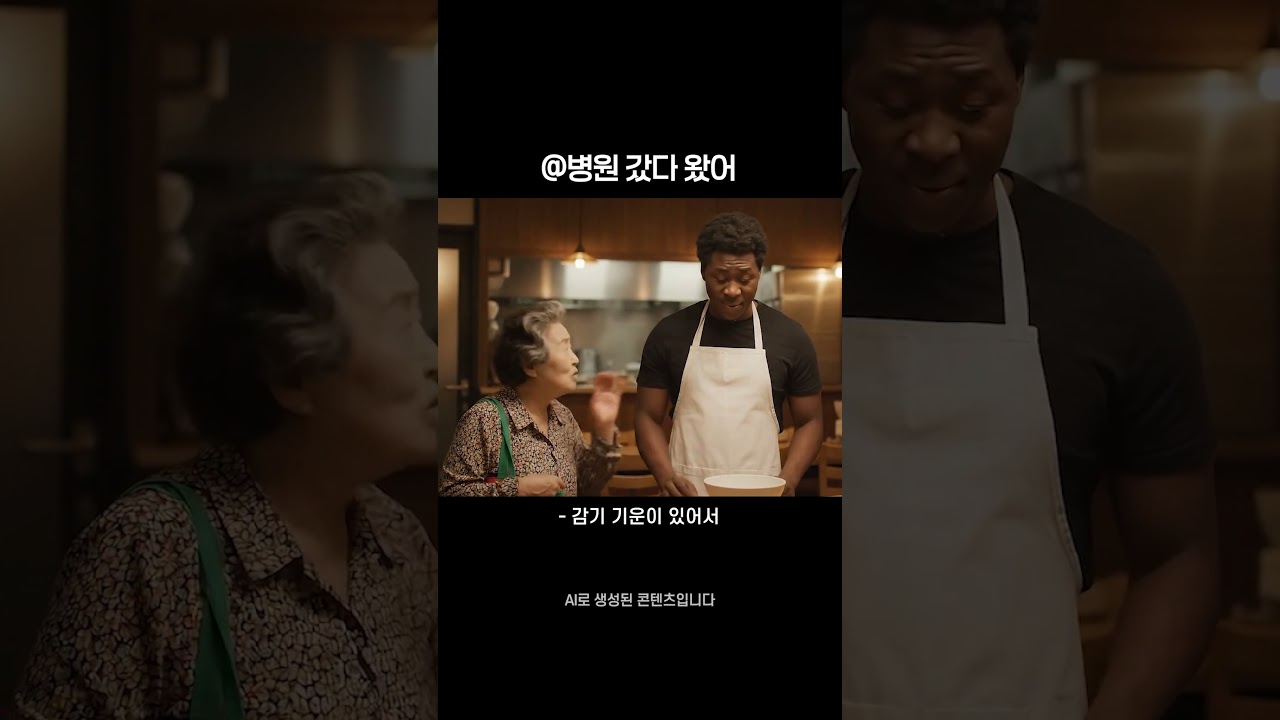 오해를 피하는 영어 표현 시리즈 1: 병원 방문 관련