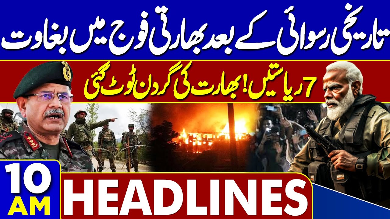 Breaking News: Indian Army Rebellion & Escalating Pakistan-Afghanistan Tensions 🚨