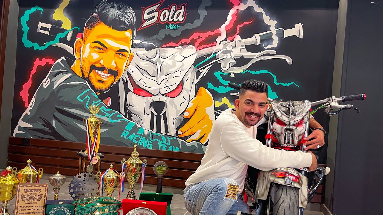 معرض رامي صلد الجديد ومدرسة القيادة 🚗