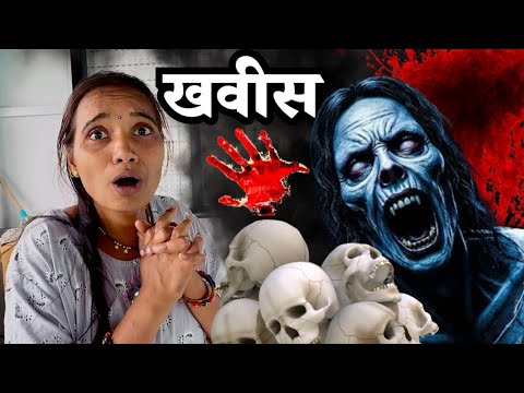 नवले पुलावरचा खवीस केक खायला आला 🫢