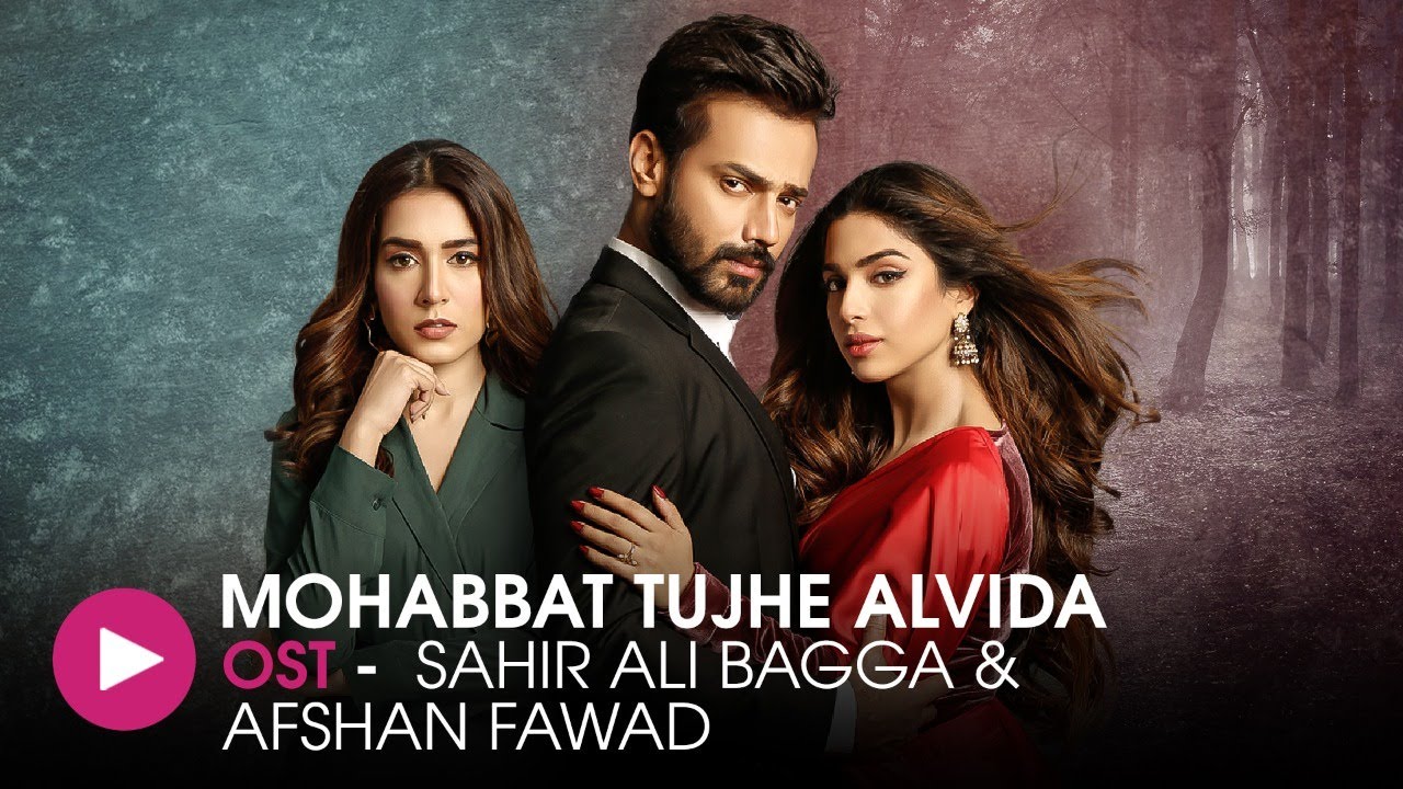 Mohabbat Tujhe Alvida | Emotional OST by Sahir Ali Bagga & Afshan Fawad 🎶