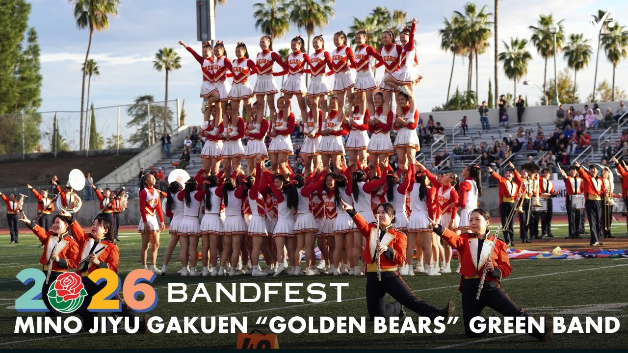 Mino Jiyu Gakuen Golden Bears Green Band at Bandfest 2026 🎺