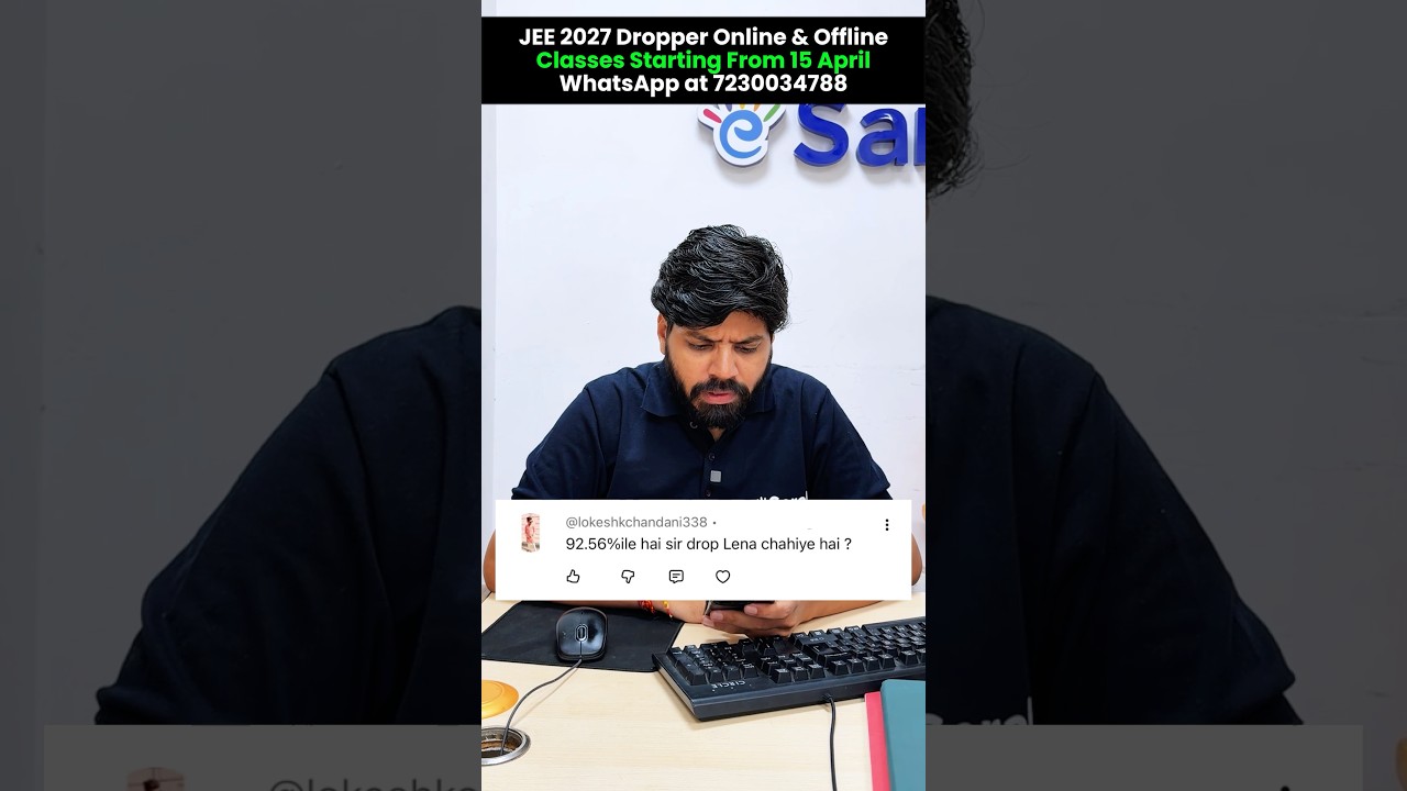 JEE Mains 2026: Scored 92.56%ile 🤯
