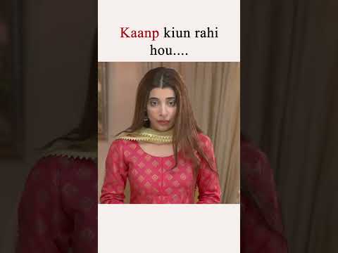 Kaanp Kiun Rahi Hou....#imranashraf #urwahocane #youtubeshorts #shorts