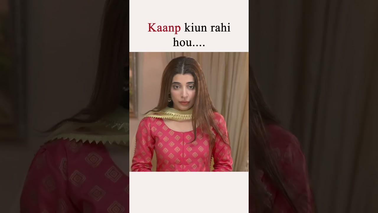 Kaanp Kiun Rahi Hou... | Badzaat Short ๐
