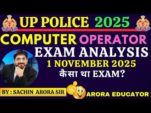 UP Police Computer Operator Exam Analysis 1 November 2025 | UP Police Computer Operator Answer key |