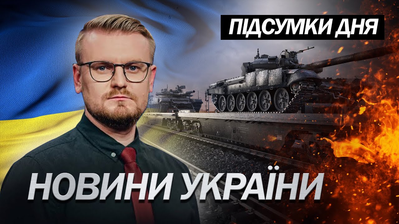 Луганщина – наступна: ситуація на фронті та Лукашенко 🇺🇦