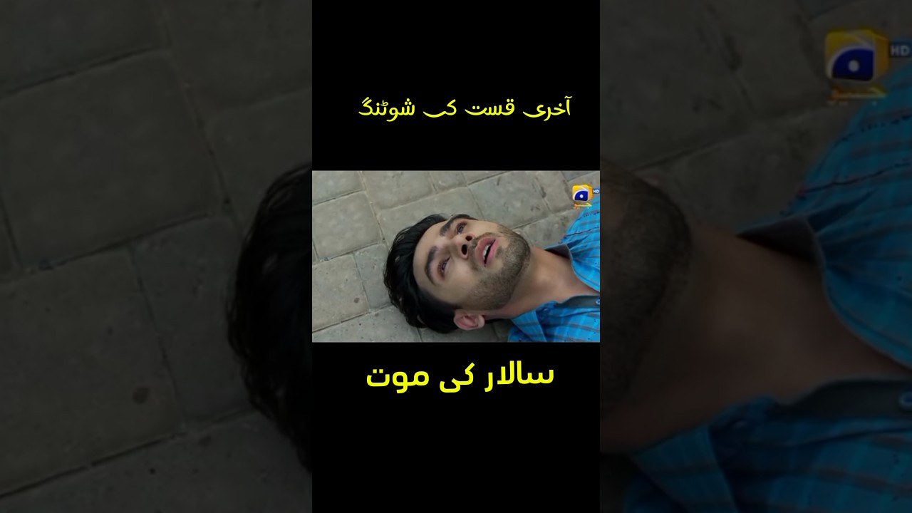 Kaffara Final Episode 🌟