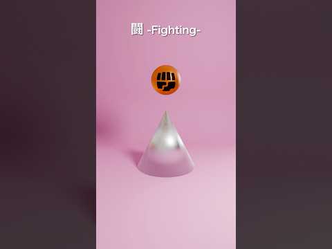 3D CG Physics Simulation #blenderanimation #ポケポケ #pokemon