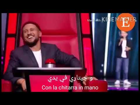 Lasciatemi cantare مترجمه