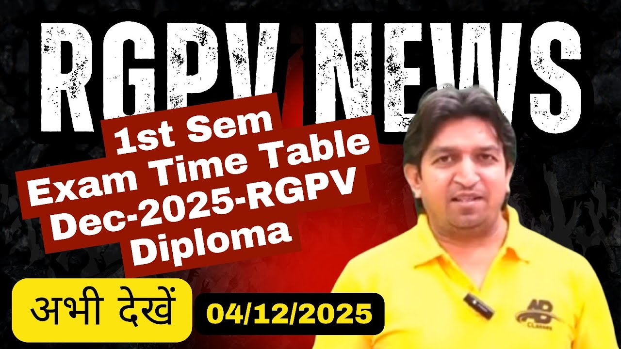 RGPV Diploma 1st Semester Dec 2025 Exam Schedule 📅