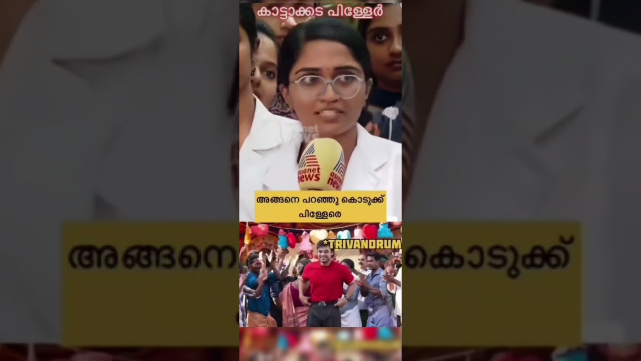 Trending Kerala Shorts: Gaming, Travel & Fun 🎮✈️