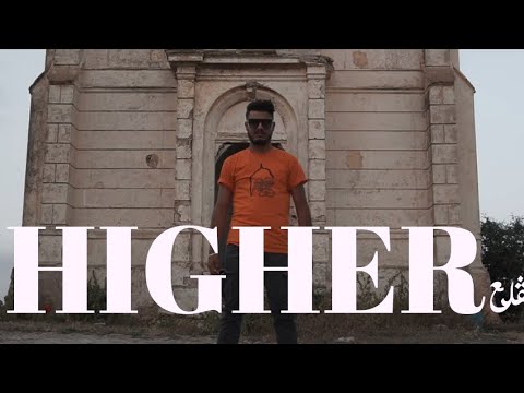 7i7i - Higher / مڨلع (Official VideoClip)