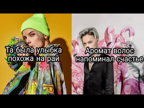 PIZZA- Улыбка текст Егор Шип