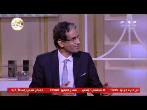 مصر | النائب طارق تهامي يوضح معنى مجلس الشيوخ