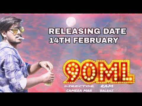 90ML MOVIE BEST BREAK UP SONG|VELIPOTHUNDE SONG| CHERRY| DIRECTED BY RAM VADLAKONDA
